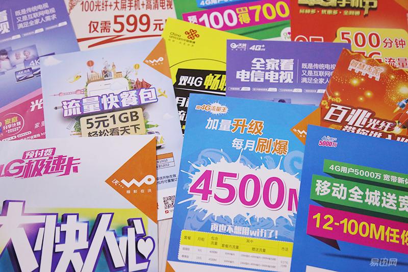 合约机划算,买手机合约机划算还是裸机实惠