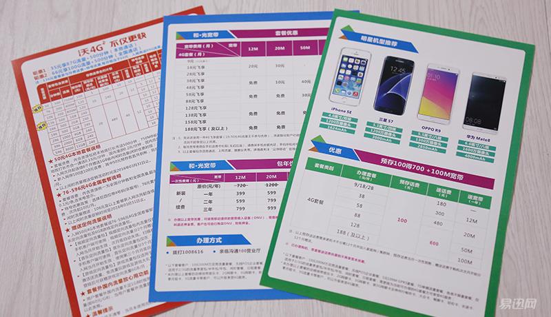 合约机划算,买手机合约机划算还是裸机实惠