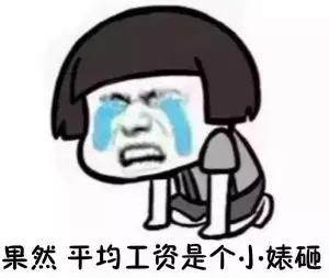 九江工资最新消息,九江工资单