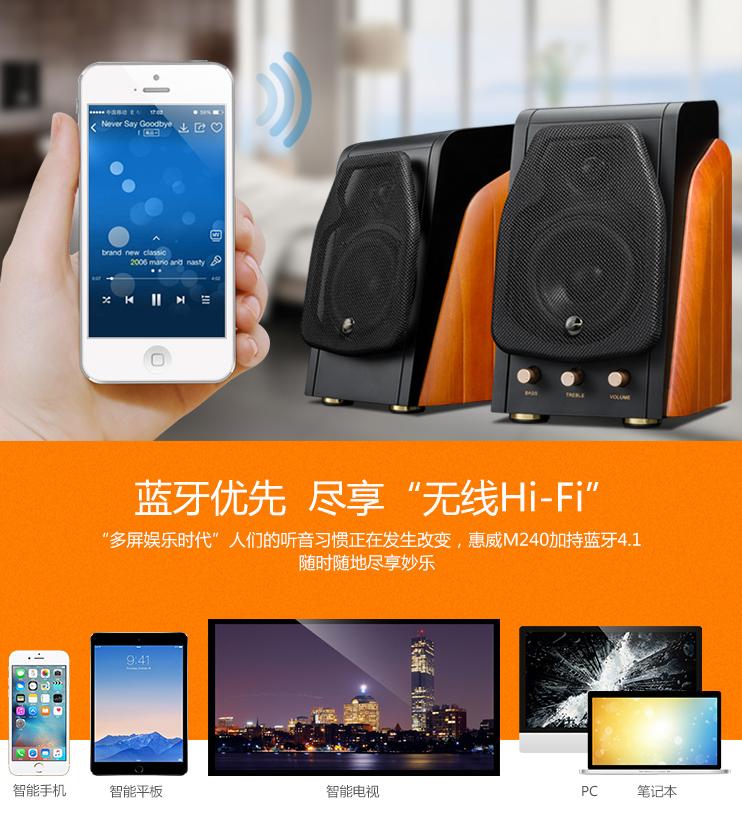 桌面音响m2,桌面音箱谁家强