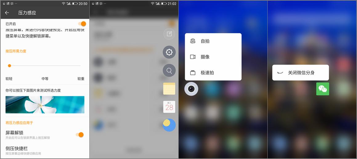 金立s8解读,金立s80介绍