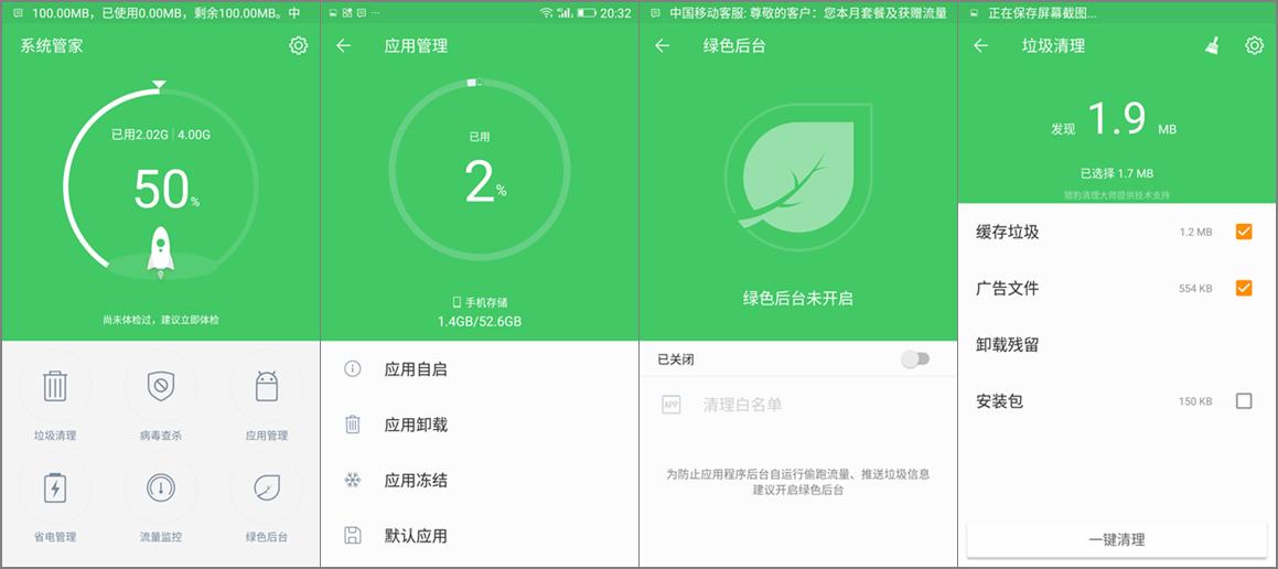 金立s8解读,金立s80介绍