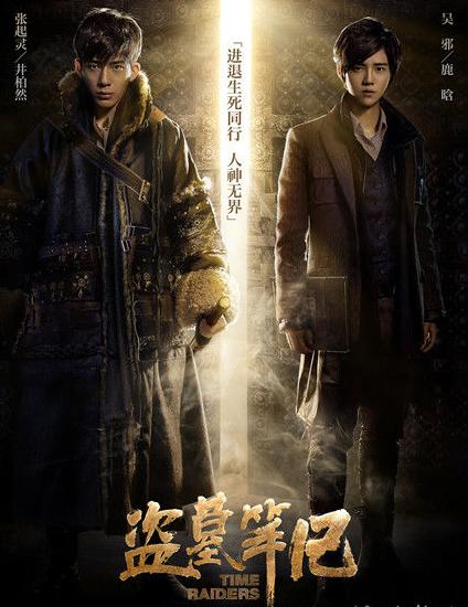 《欢乐颂》全集遭泄?《北西2》5.5亿帮汤唯摘票房毒药帽子