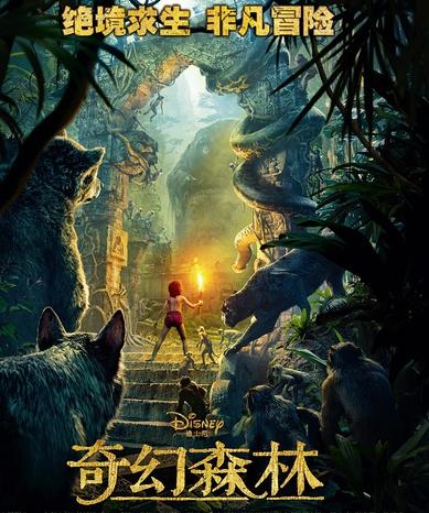 《欢乐颂》全集遭泄?《北西2》5.5亿帮汤唯摘票房毒药帽子