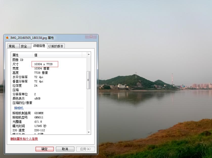 金立s8解读,金立s80介绍