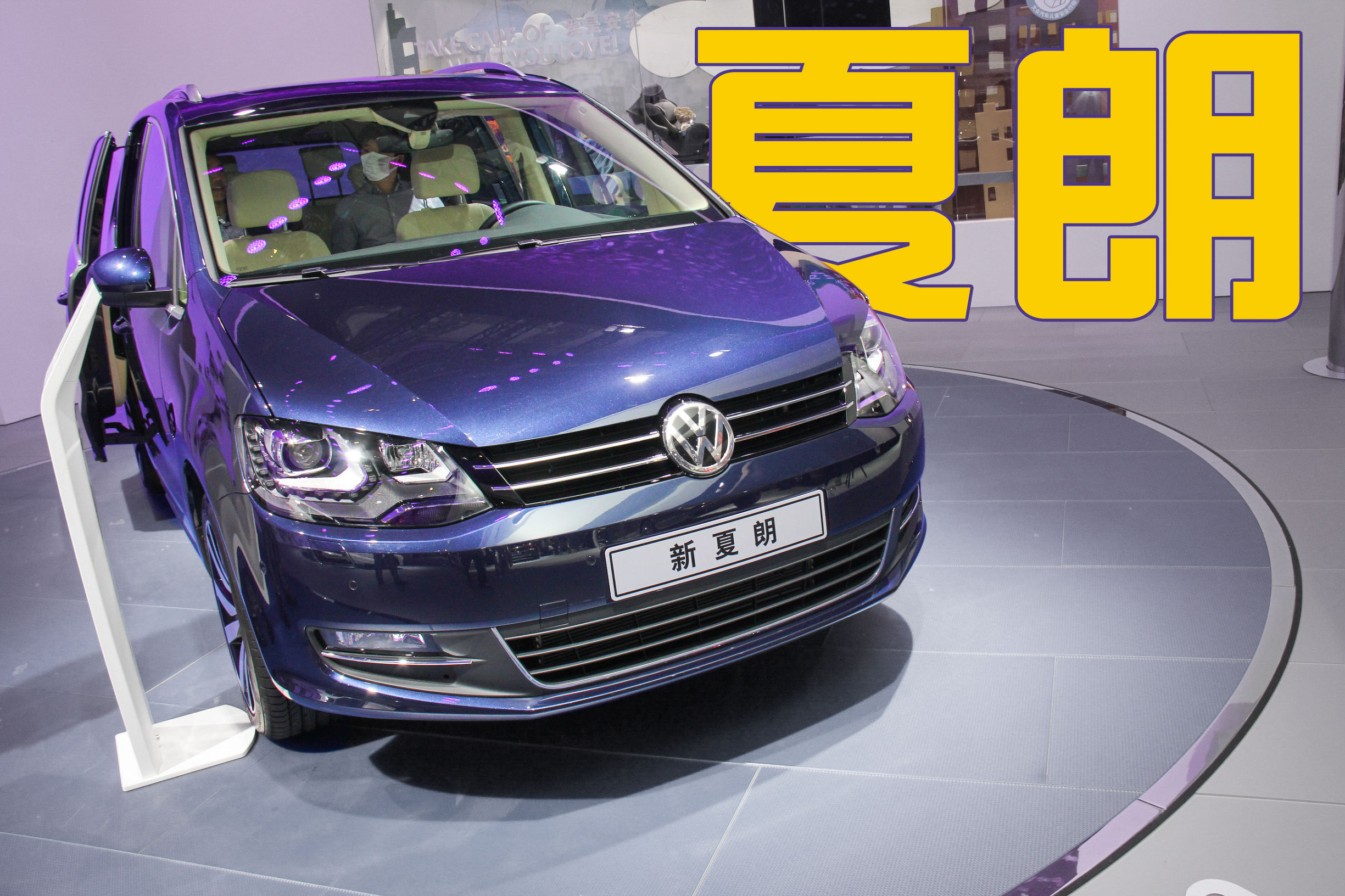 2017款大众夏朗7座mpv真实油耗,mpv商务车到店12年大众夏朗七座mpv