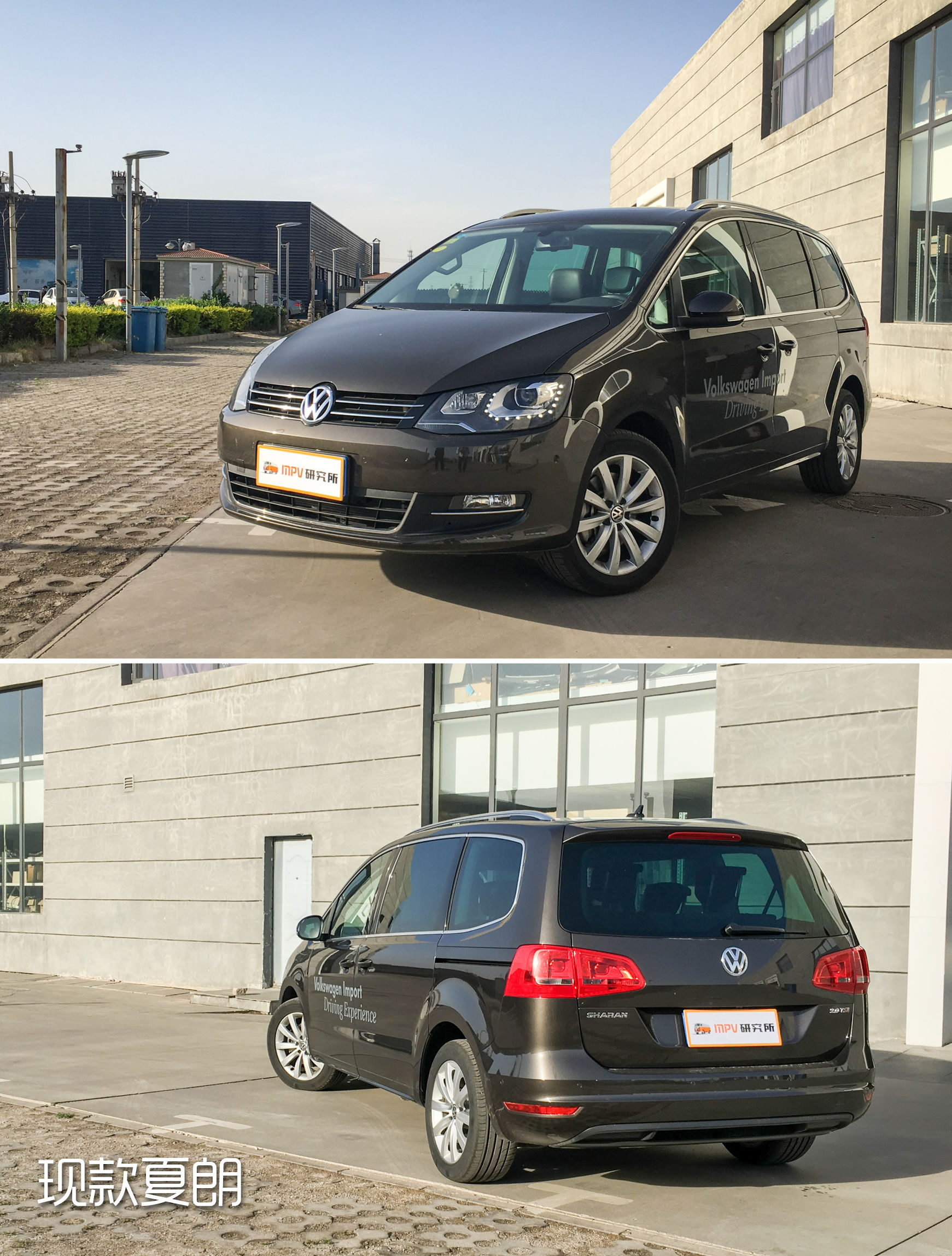 2017款大众夏朗7座mpv真实油耗,mpv商务车到店12年大众夏朗七座mpv