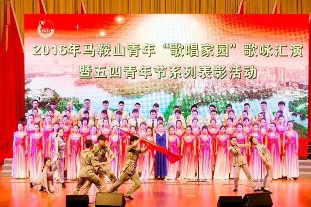 马鞍山市十大青年公示,马鞍山青年五四奖