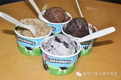 每一款冰淇淋都有独特的味道,各种味道的冰淇淋有哪些
