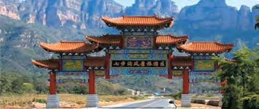 七步沟风景区一周天气预报,七步沟风景区马武寨