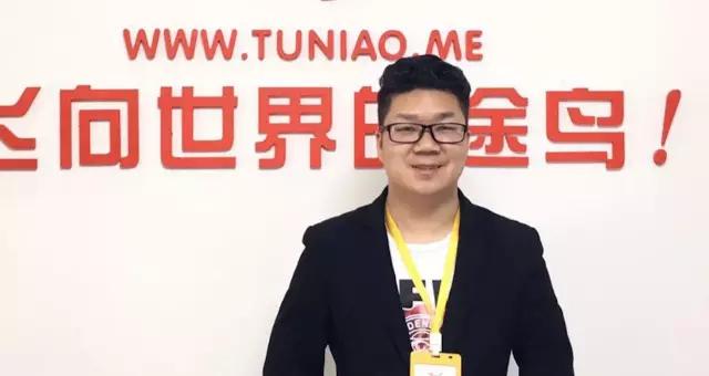 揭秘:途鸟科技不烧钱如何玩转互联网+流通