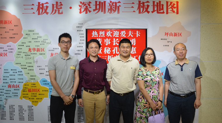 发展6年销量增长数十倍：汽车诊断，爱夫卡比你有一手！