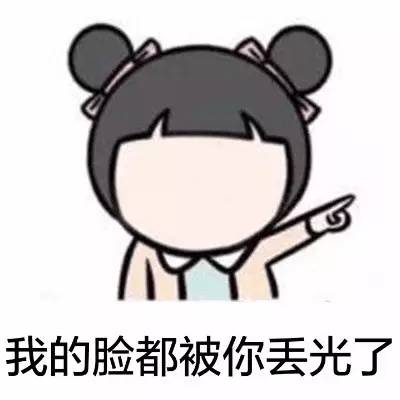 “我失心疯了,大庭广众下。。”