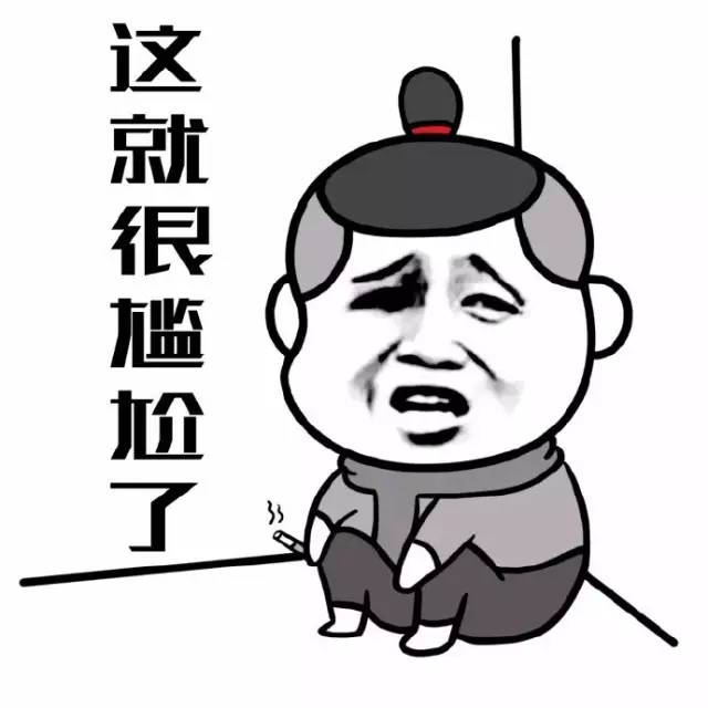 “我失心疯了,大庭广众下。。”