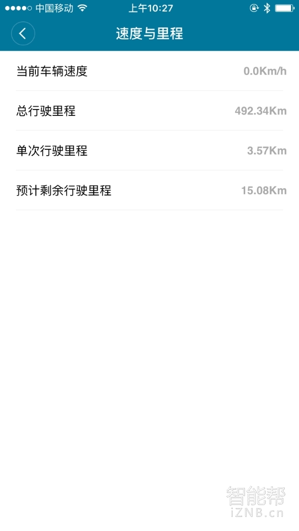 是否真不安全？小米九号平衡车半年使用体验