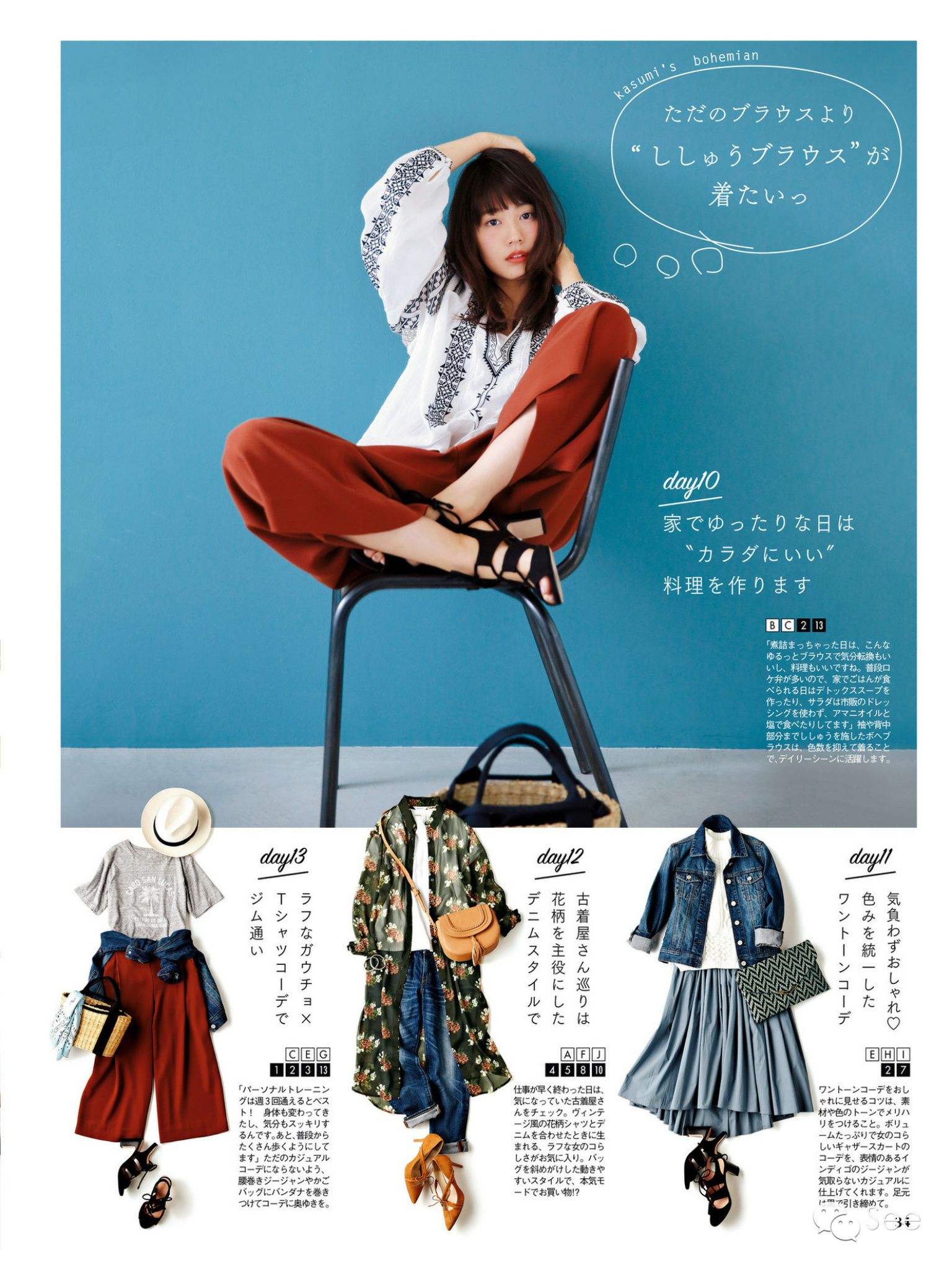 日本目前20岁以下出名的女明星,90年代最红的日本女明星