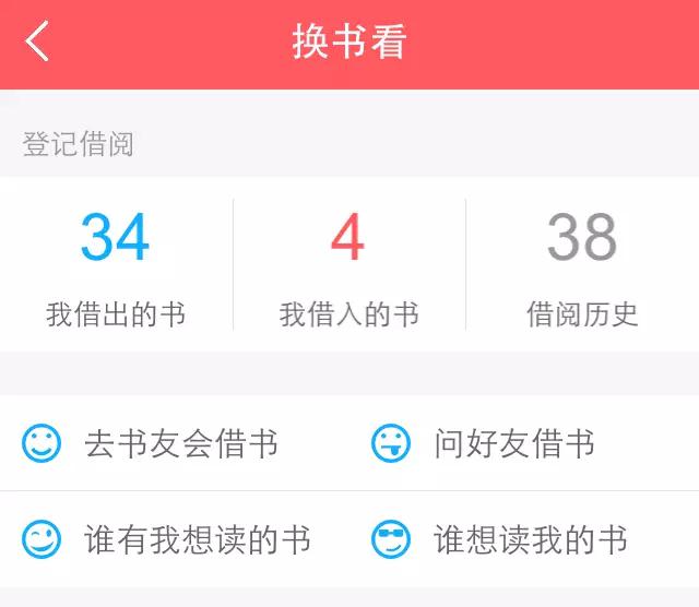 小花生app的书单能下载吗,小花生app阅读是免费的吗