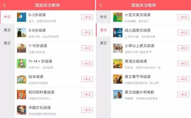 小花生app的书单能下载吗,小花生app阅读是免费的吗