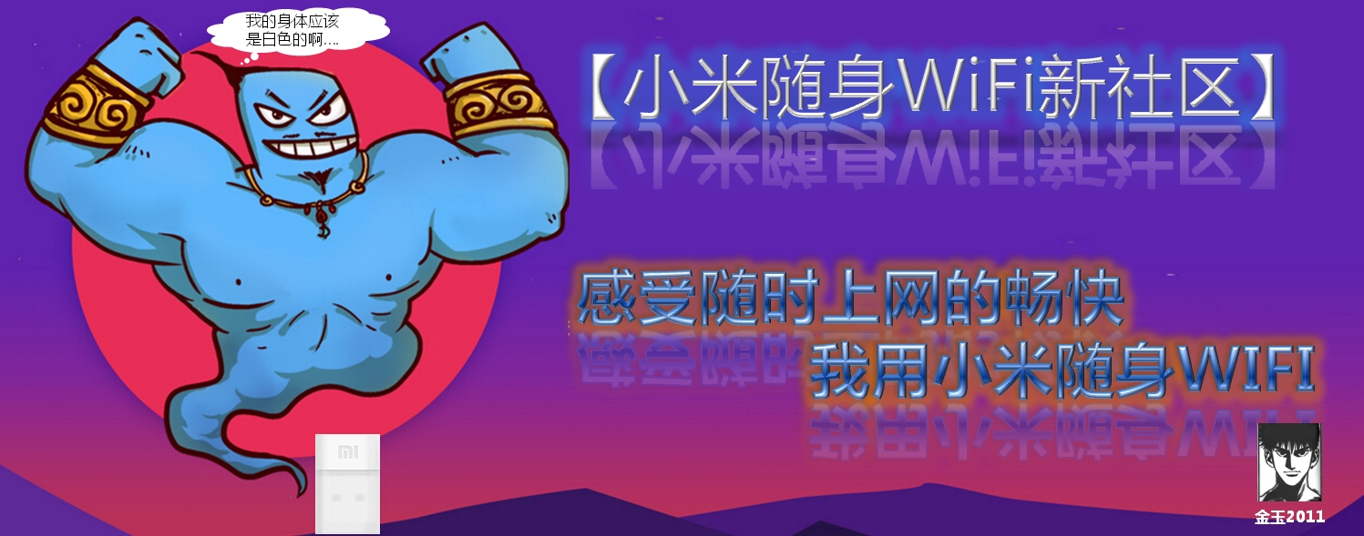 小米随身无线wifi,小米随身wifi无法切换到网卡模式