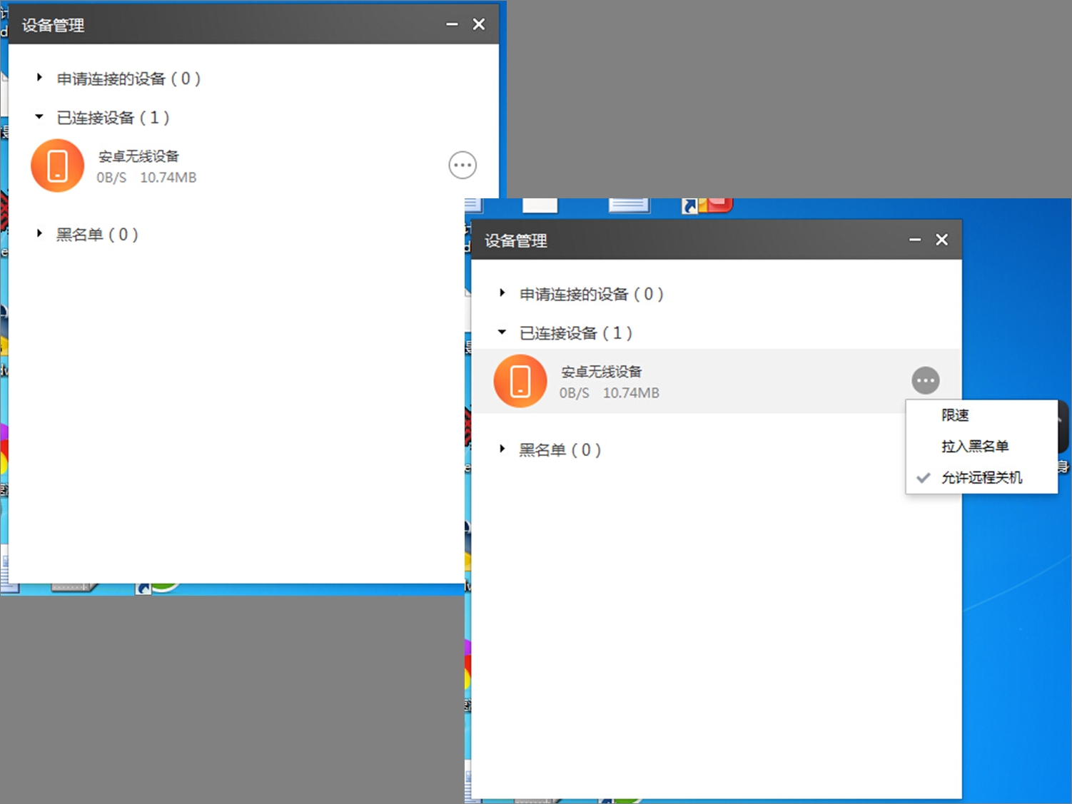 小米随身无线wifi,小米随身wifi无法切换到网卡模式