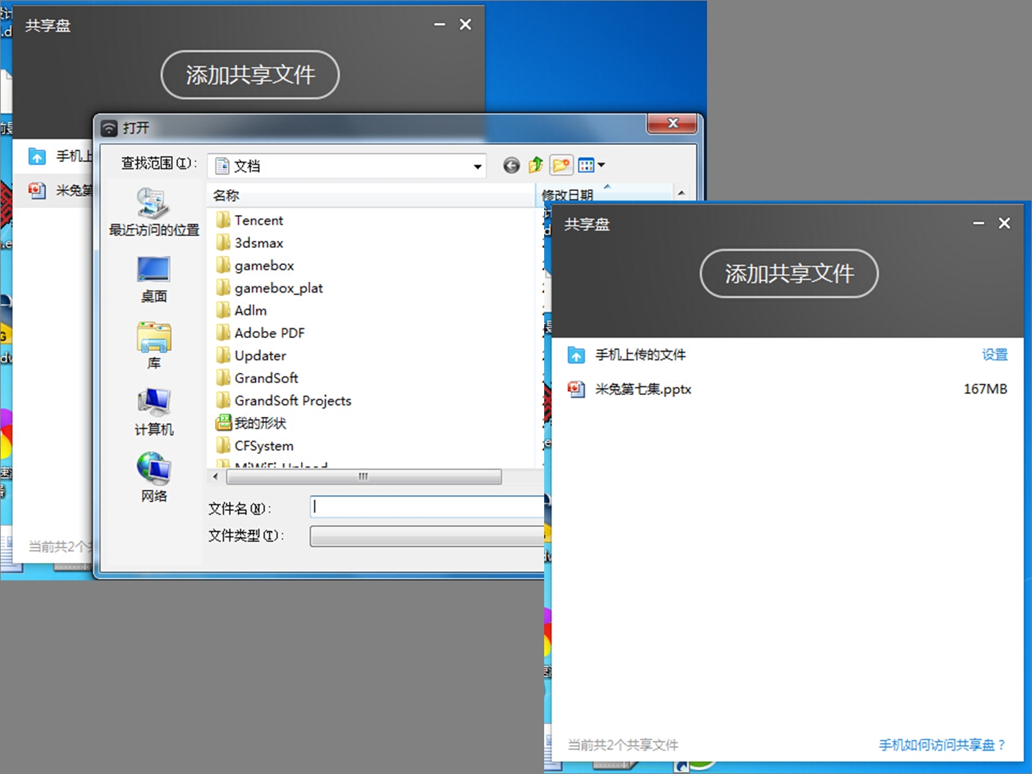 小米随身无线wifi,小米随身wifi无法切换到网卡模式