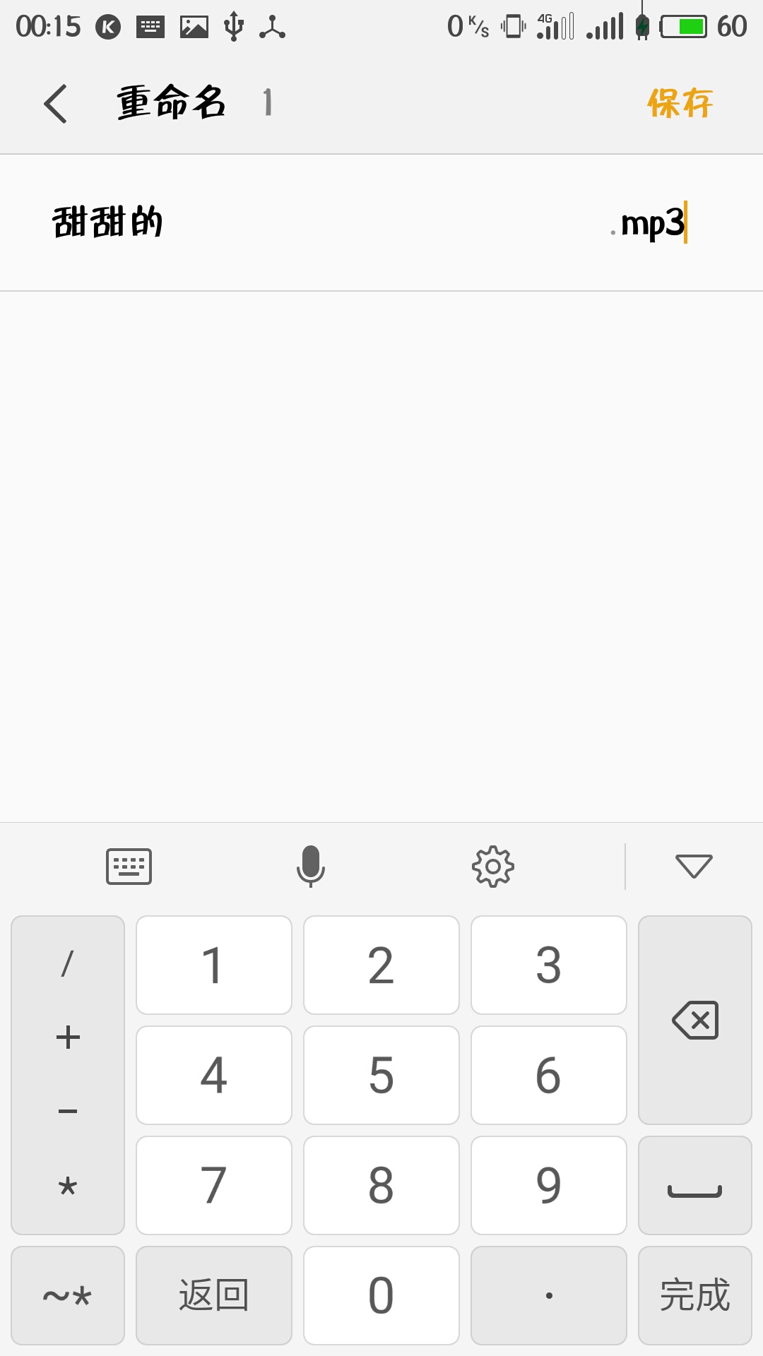 音乐免费下歌方法,怎样才能免费下载到正版的音乐