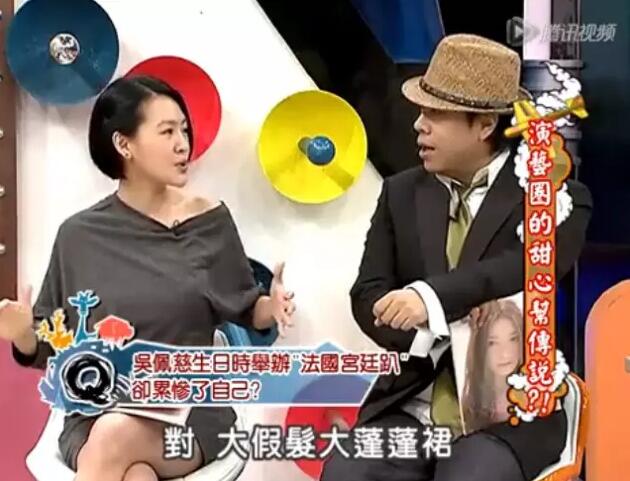 吴佩慈四十岁庆祝生日,吴佩慈现实里多美