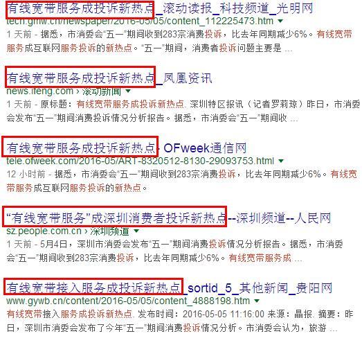 广电宽带网络太差去哪里投诉,广电宽带投诉电话