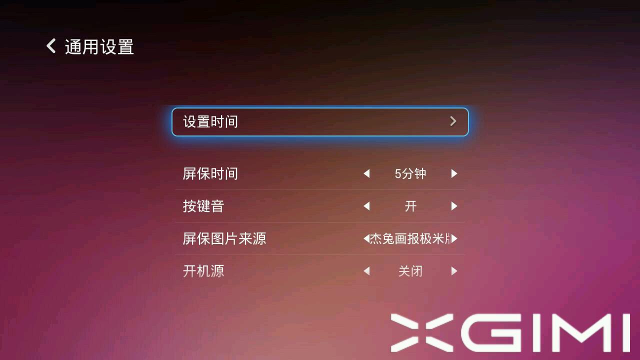 极米z4爵色支持激光翻页笔吗,极米z4爵色和极米z4air