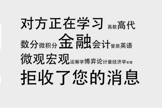 这一波史诗级大片又双叒来了！今年上演：狗年不挂！