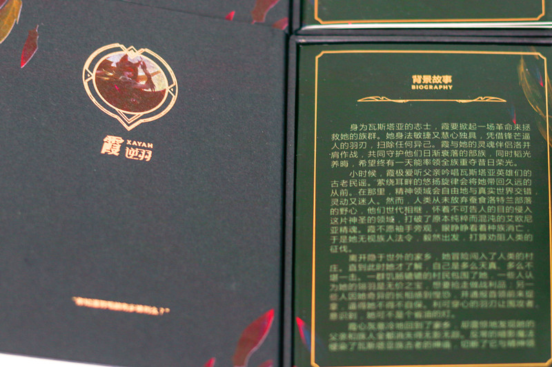 玩物|洛与霞情侣手链套装开箱体验