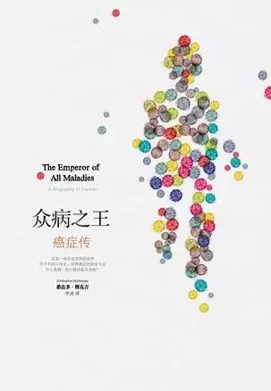 此书太精彩!把科学传记写出了推理小说的感觉丨读书者说