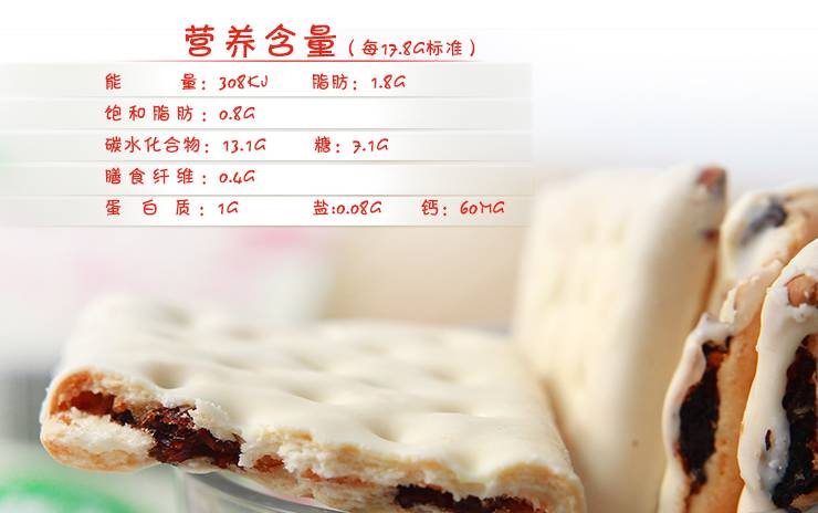 健康零食品牌十大排名,零食推荐分享一款网红小饼干