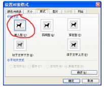 数学word文件排版,用word出卷子怎么排版