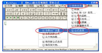 数学word文件排版,用word出卷子怎么排版
