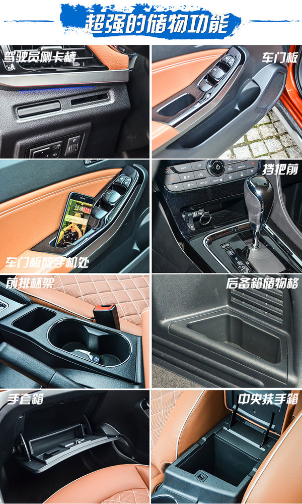 日产逍客启辰t70,启辰t70新逍客