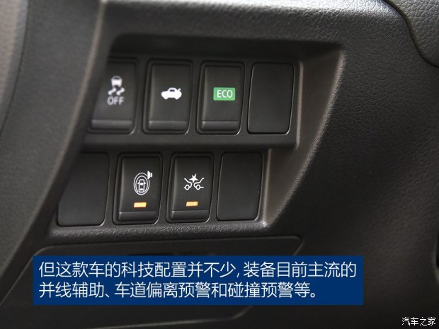 2016款天籁2.0舒适版和最新款对比,2016款2.0l舒适版天籁测评