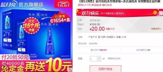 无印良品官方旗舰店双11有优惠吗,无印良品精选商品5折起