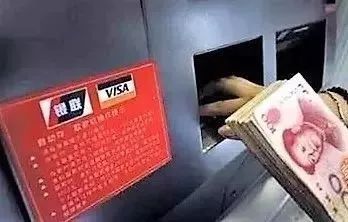 利用别人遗留在atm取款机的卡取钱,取款机忘记取钱被别人取走怎么判