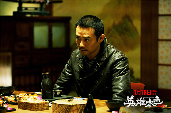 英雄本色2018之前的事,英雄本色2019大比拼