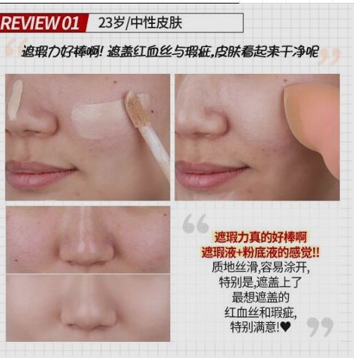 美妆博主推荐的超模粉底液,超模都用的粉底液