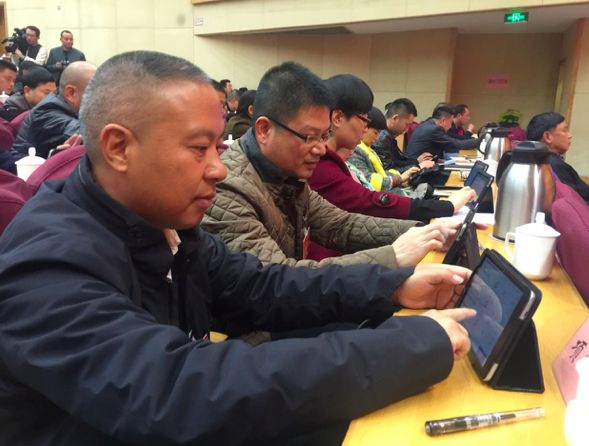 永康市人大十八届一次会议,新时代新征程新担当