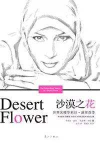 犹太割礼,浅谈缝合技术