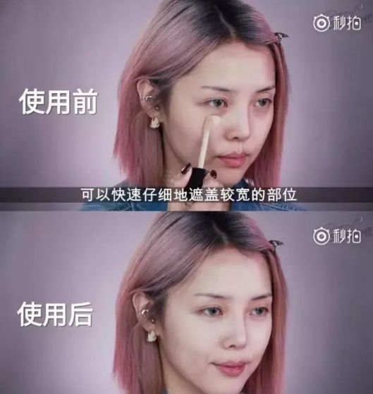 美妆博主推荐的超模粉底液,超模都用的粉底液