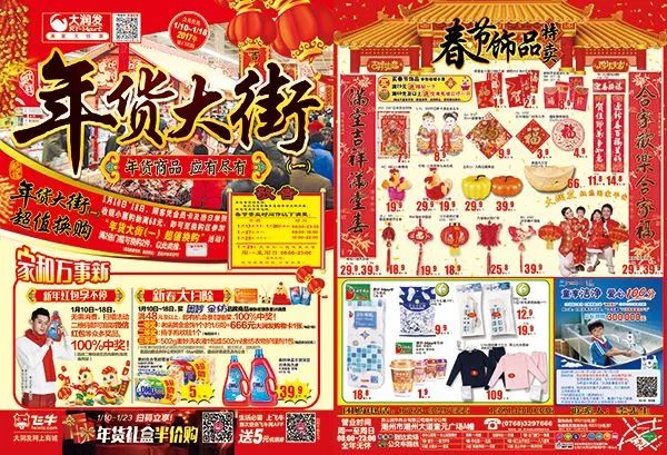 新年工作计划部署,春节前工作计划和2022年工作谋划