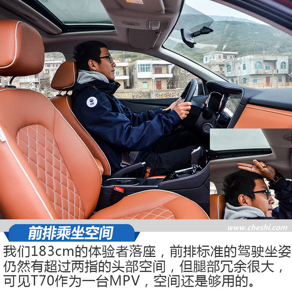 日产逍客启辰t70,启辰t70新逍客