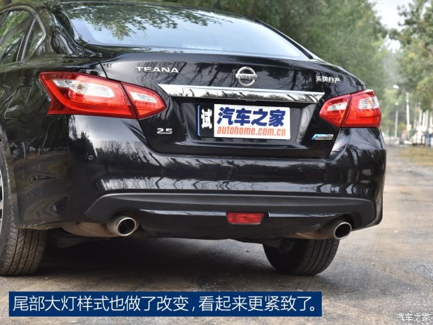 2016款天籁2.0舒适版和最新款对比,2016款2.0l舒适版天籁测评