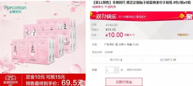 无印良品官方旗舰店双11有优惠吗,无印良品精选商品5折起