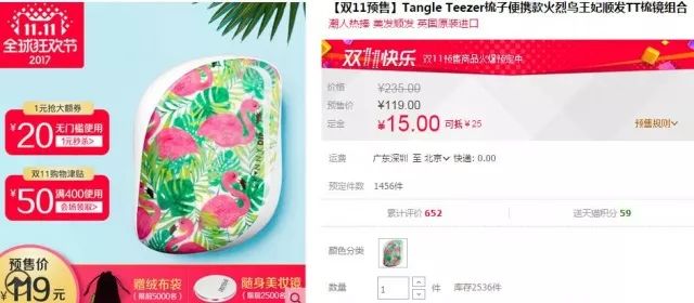 无印良品官方旗舰店双11有优惠吗,无印良品精选商品5折起