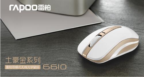 想换个电脑有什么推荐,想换鼠标应该换吗